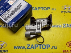 24411-3E000 Гидронатяжитель Hyundai Santa Fe