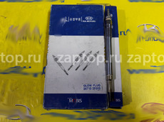 36710-2F000 Свеча накала оригинал 7V Hyundai Santa Fe | Sorento